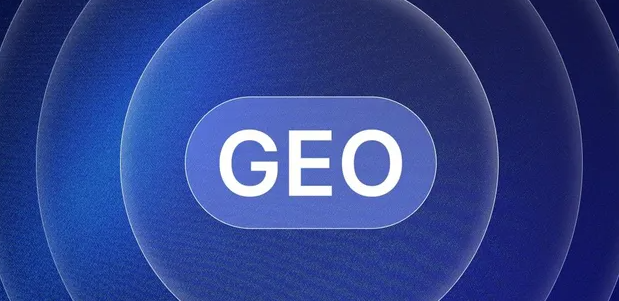 涿州市生成式引擎优化赛道升温，盘点 GEO 行业发展态势