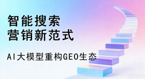 涿州市全域优化生态，构建品牌全网协同、区域深耕的流量增长体系