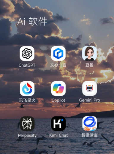 涿州市中小企业数字化转型新利器，手机AI搭配GEO优化降低线上获客成本