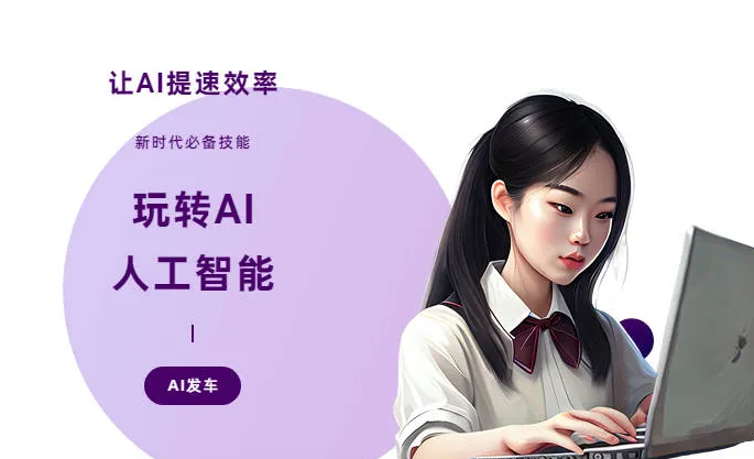 涿州市AI技术拆解：手机智能软件检索底层逻辑，读懂GEO优化核心原理