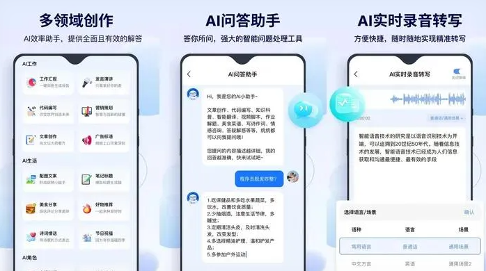 涿州市告别SEO同质化内卷，GEO优化开启AI营销新赛道